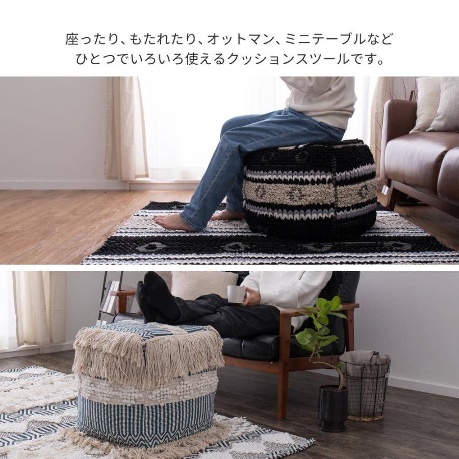 インド綿スツール VIAJERO 約40×40×40cm オットマン スツール クッション おしゃれ かわいい 北欧 アフリカン ナチュラルインテリア |  | 03