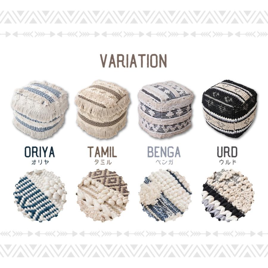 インド綿スツール VIAJERO 約40×40×40cm オットマン スツール クッション おしゃれ かわいい 北欧 アフリカン ナチュラルインテリア |  | 05