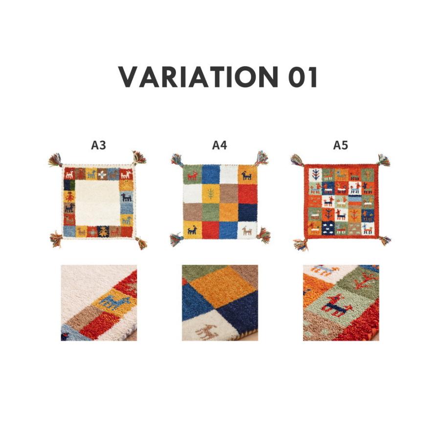 ギャッベ チェアパッド GABBEH A10 約40×40cm チェアパット いす用 座布団 かわいい お洒落 オールシーズン ウール |  | 06