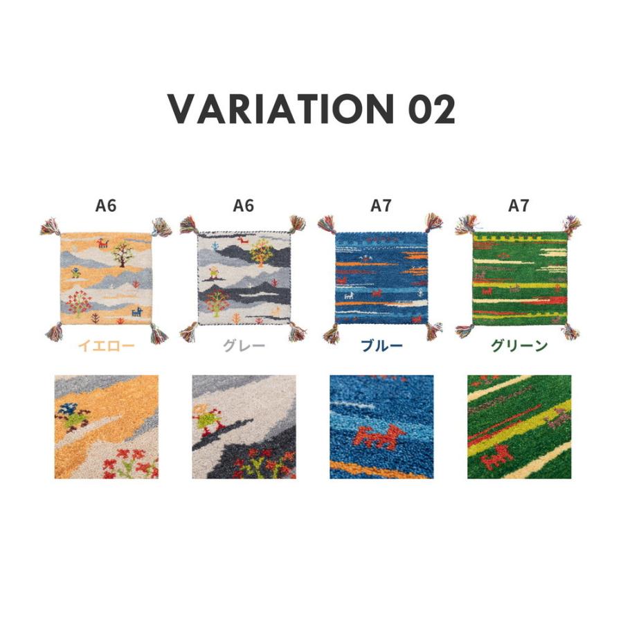 ギャッベ チェアパッド GABBEH A10 約40×40cm チェアパット いす用 座布団 かわいい お洒落 オールシーズン ウール |  | 07
