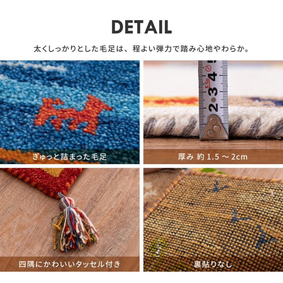 ギャッベ マット GABBEH A10 約45×75cm 長方形 タッセル付き アクセント オールシーズン ラグ カーペット かわいい  センターラグ  ホットカーペット 床暖房OK |  | 05