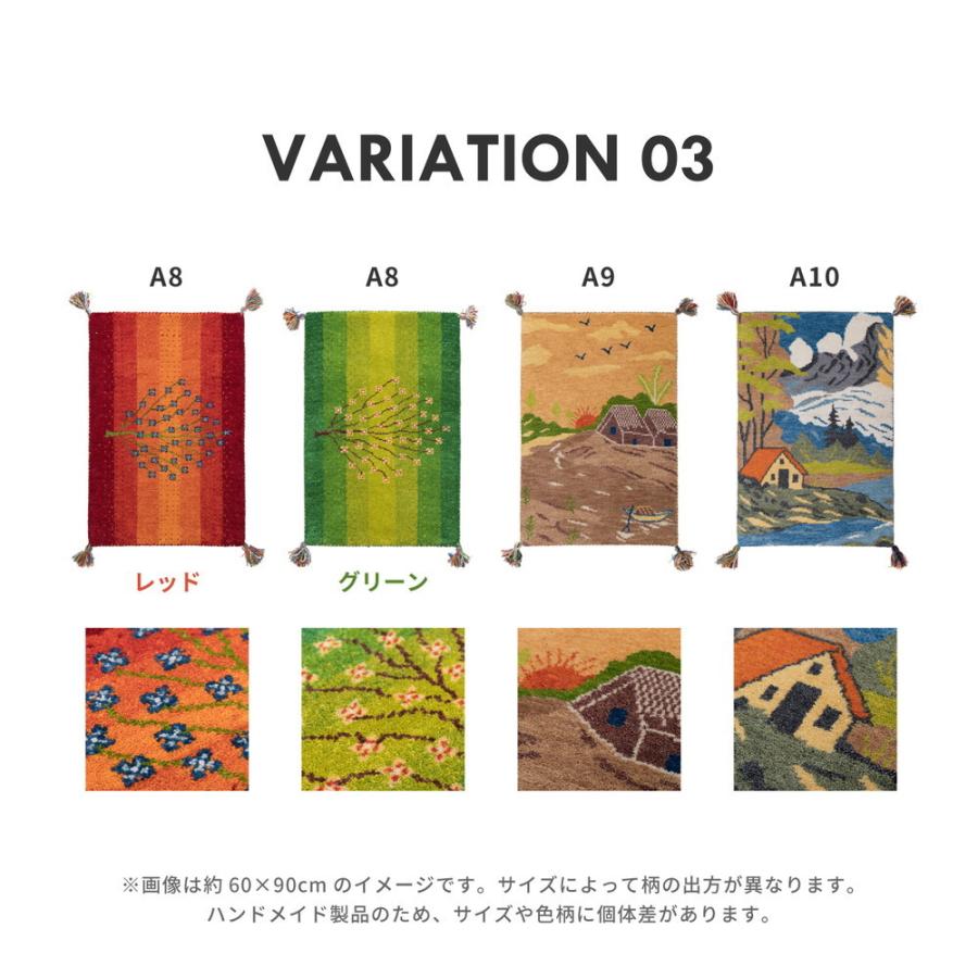 ギャッベ マット GABBEH A10 約45×75cm 長方形 タッセル付き アクセント オールシーズン ラグ カーペット かわいい  センターラグ  ホットカーペット 床暖房OK |  | 08