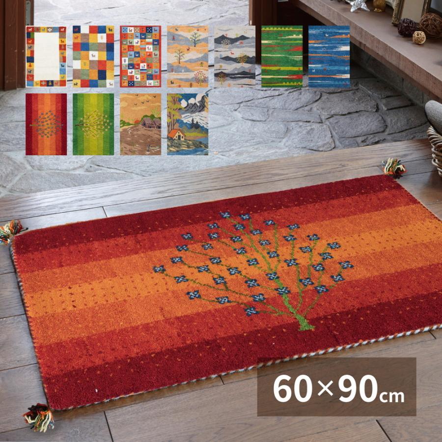 ギャッベ マット GABBEH A10 約60×90cm 長方形 タッセル付き アクセント オールシーズン ラグ カーペット かわいい  センターラグ  ホットカーペット 床暖房OK | 