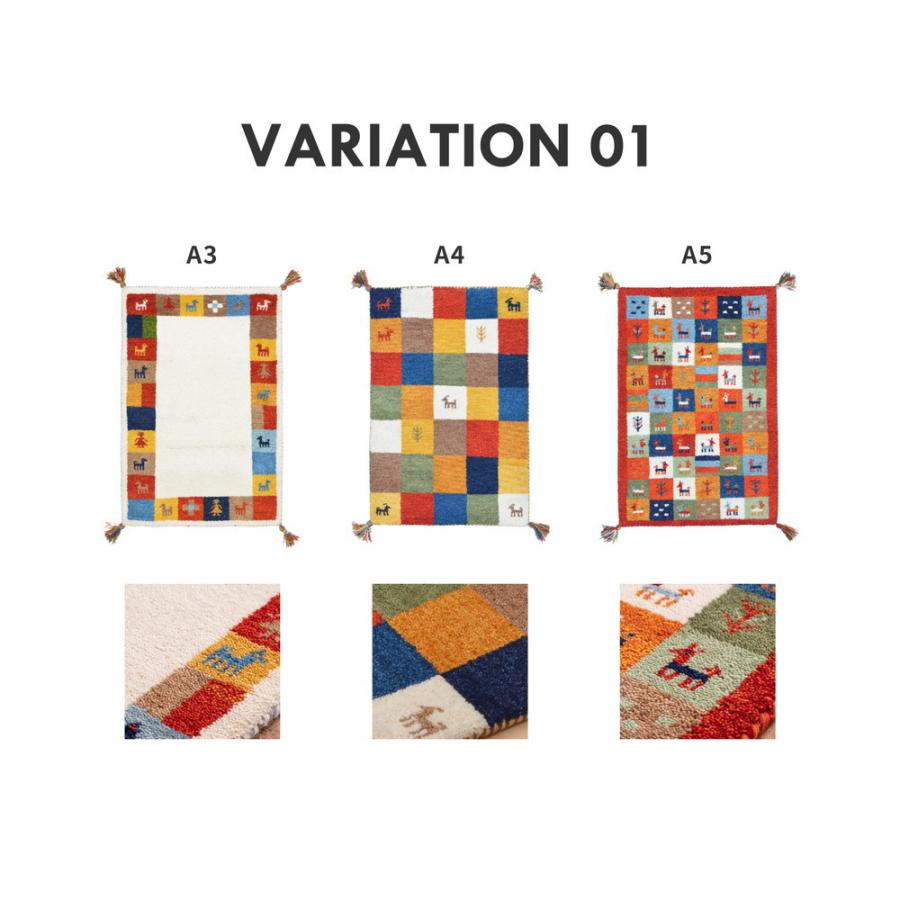 ギャッベ マット GABBEH A10 約60×90cm 長方形 タッセル付き アクセント オールシーズン ラグ カーペット かわいい  センターラグ  ホットカーペット 床暖房OK |  | 06