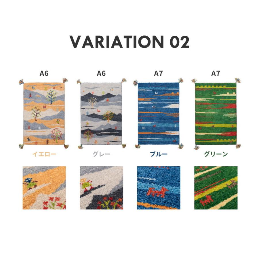 ギャッベ マット GABBEH A10 約60×90cm 長方形 タッセル付き アクセント オールシーズン ラグ カーペット かわいい  センターラグ  ホットカーペット 床暖房OK |  | 07