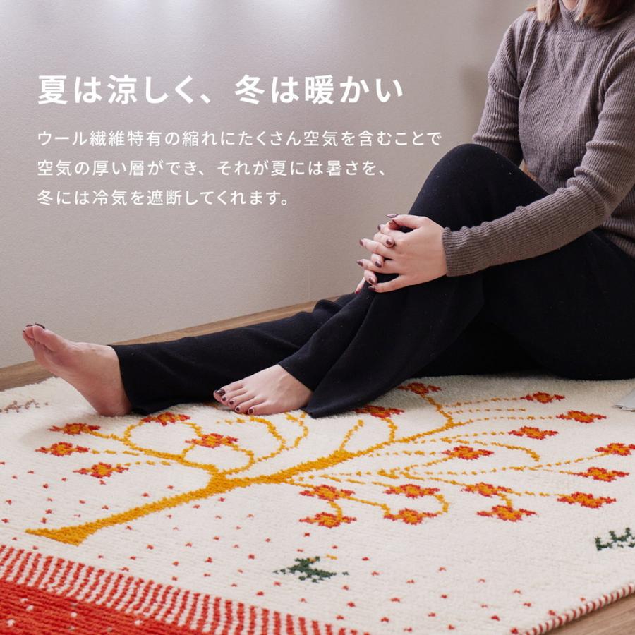 ギャッベ チェアパッド Kuumuus クームース 約40×40cm チェアパット いす用 座布団 かわいい お洒落 オールシーズン ウール |  | 03