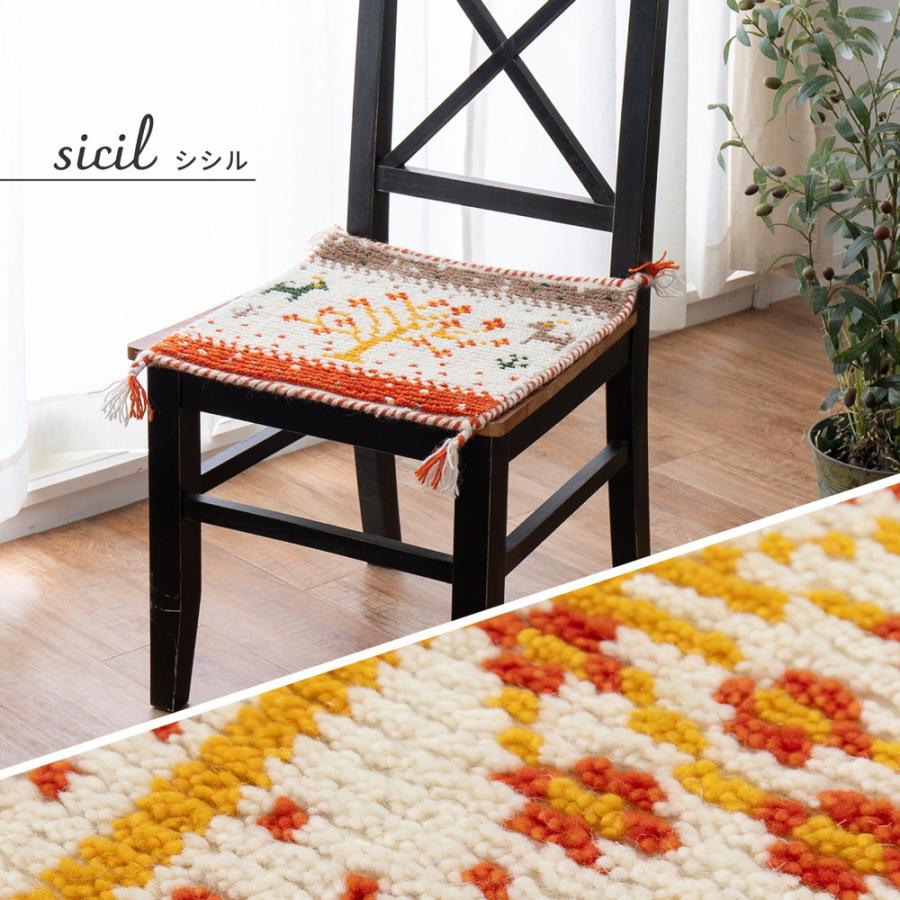 ギャッベ チェアパッド Kuumuus クームース 約40×40cm チェアパット いす用 座布団 かわいい お洒落 オールシーズン ウール |  | 06