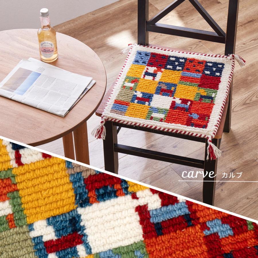 ギャッベ チェアパッド Kuumuus クームース 約40×40cm チェアパット いす用 座布団 かわいい お洒落 オールシーズン ウール |  | 07