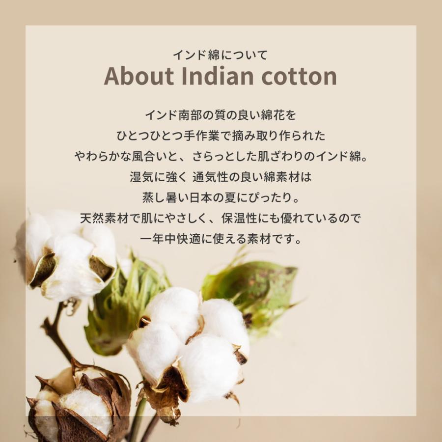 インド綿ラグ パイサ 約185×185cm ふっくら ボンディング ギャッベ柄 萩原 吸湿 発乾 コットン 防音 滑り止め付き ホットカーペット 床暖房対応 オールシーズン |  | 03