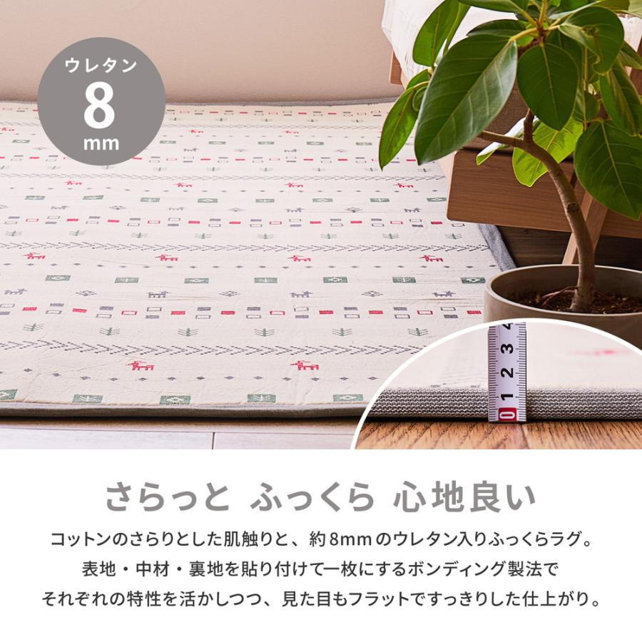 インド綿ラグ パイサ 約185×185cm ふっくら ボンディング ギャッベ柄 萩原 吸湿 発乾 コットン 防音 滑り止め付き ホットカーペット 床暖房対応 オールシーズン |  | 04