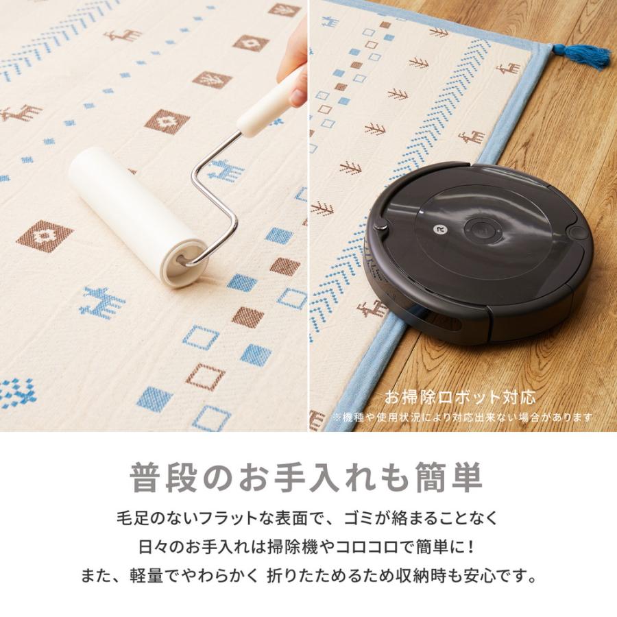 インド綿ラグ パイサ 約185×185cm ふっくら ボンディング ギャッベ柄 萩原 吸湿 発乾 コットン 防音 滑り止め付き ホットカーペット 床暖房対応 オールシーズン |  | 05