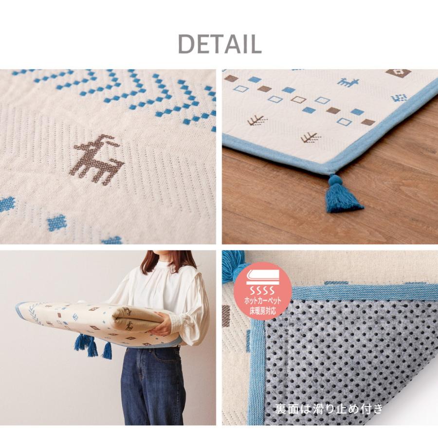 インド綿ラグ パイサ 約185×185cm ふっくら ボンディング ギャッベ柄 萩原 吸湿 発乾 コットン 防音 滑り止め付き ホットカーペット 床暖房対応 オールシーズン |  | 06