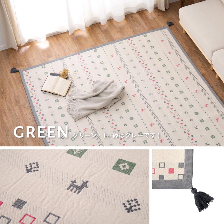 インド綿ラグ パイサ 約185×185cm ふっくら ボンディング ギャッベ柄 萩原 吸湿 発乾 コットン 防音 滑り止め付き ホットカーペット 床暖房対応 オールシーズン |  | 09