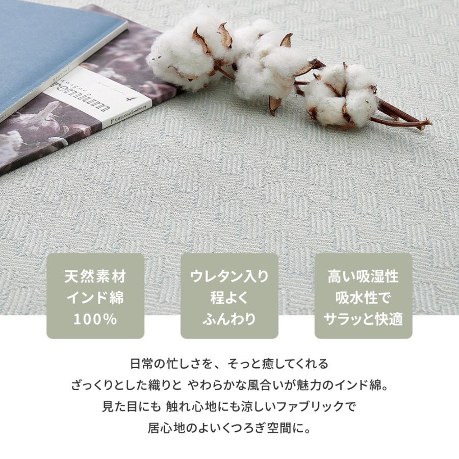インド綿ラグ アルト 約185×185cm 洗濯機で洗える ボンディング ラグマット 滑り止め付き 萩原 綿100％ コットン 滑り止め付き ホットカーペット 床暖房対応 |  | 02