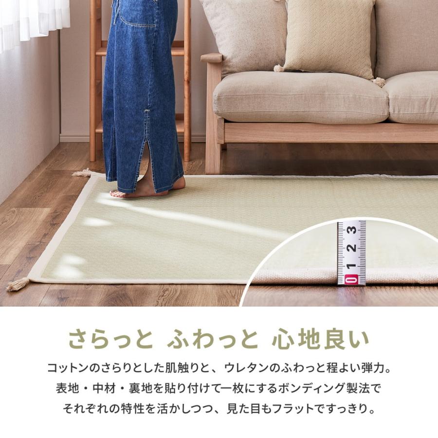 インド綿ラグ アルト 約185×185cm 洗濯機で洗える ボンディング ラグマット 滑り止め付き 萩原 綿100％ コットン 滑り止め付き ホットカーペット 床暖房対応 |  | 04