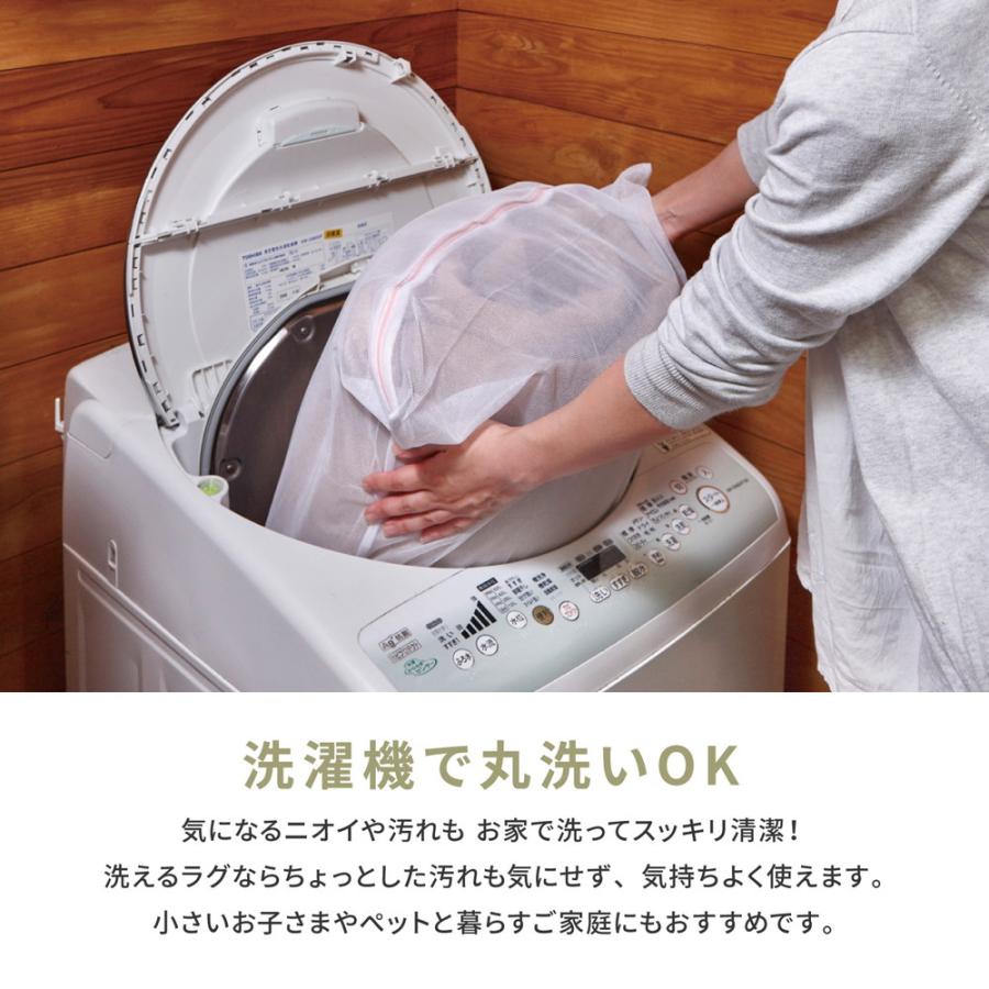 インド綿ラグ アルト 約185×185cm 洗濯機で洗える ボンディング ラグマット 滑り止め付き 萩原 綿100％ コットン 滑り止め付き ホットカーペット 床暖房対応 |  | 05