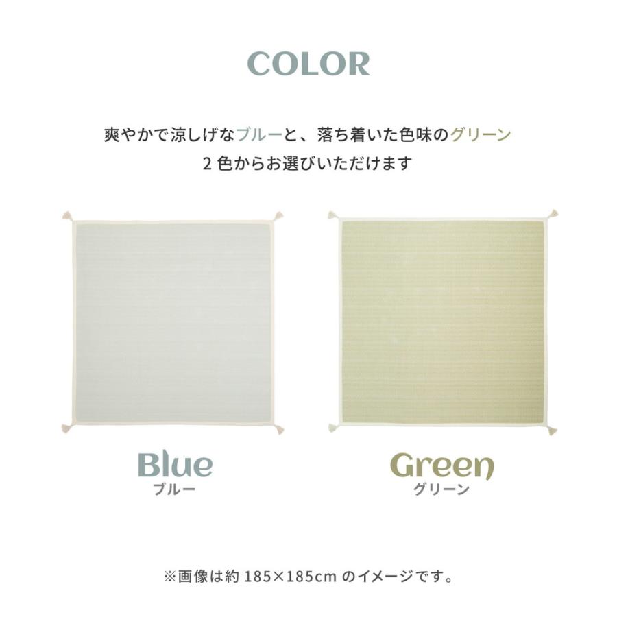 インド綿ラグ アルト 約185×185cm 洗濯機で洗える ボンディング ラグマット 滑り止め付き 萩原 綿100％ コットン 滑り止め付き ホットカーペット 床暖房対応 |  | 08