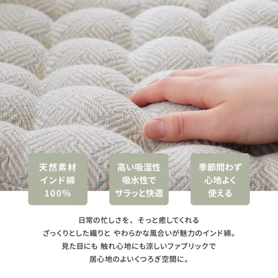 インド綿 シートクッション アルト 約40×40cm 座布団 コットン100％ 萩原 |  | 02