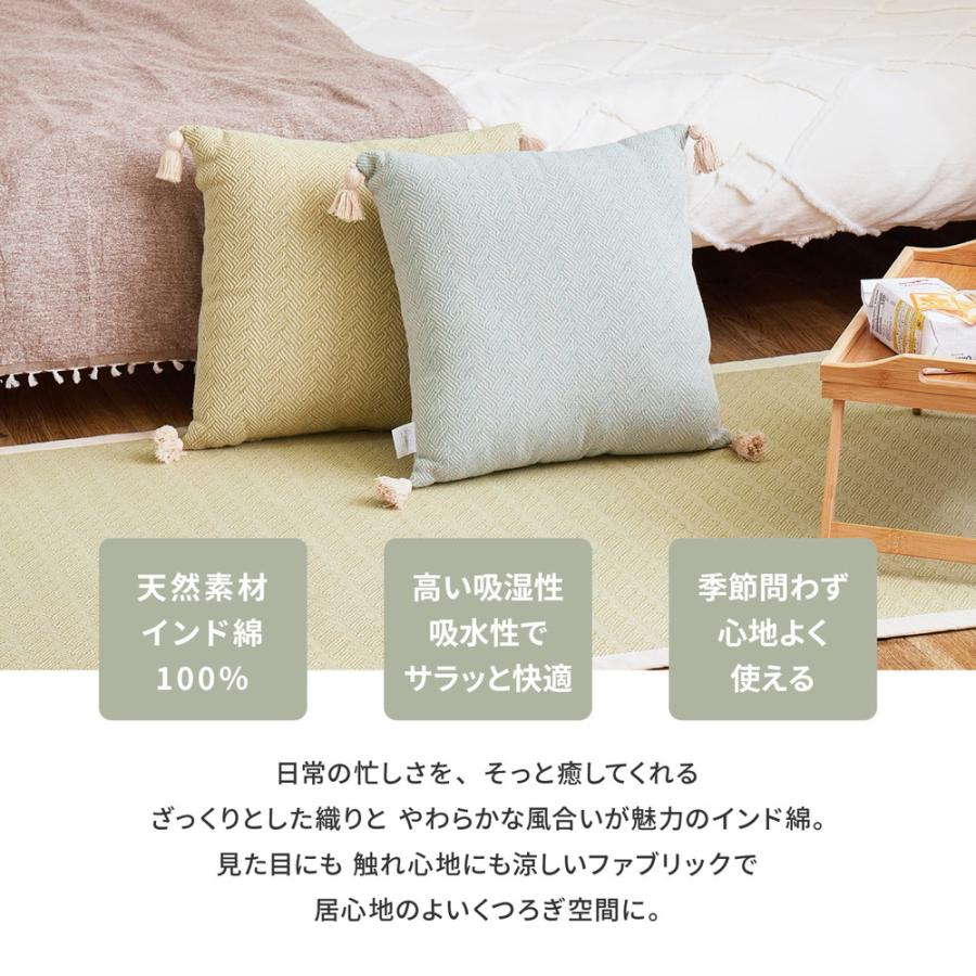 インド綿 背当てクッション アルト 約45×45cm ふっくら コットン100％ タッセル付き 萩原 |  | 02