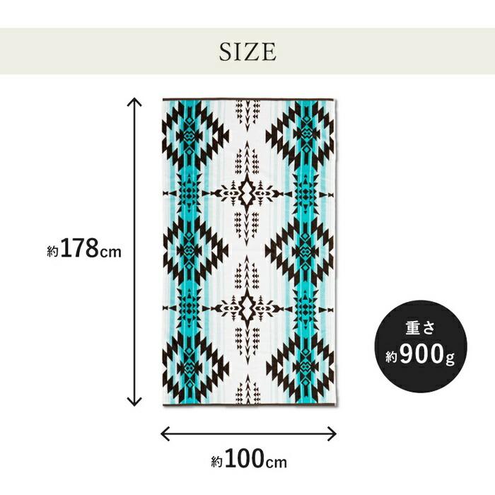 タオルブランケット 約100×178cm 綿100％ ネイティブ柄 アウトドア キャンプ ビーチタオル 大判タオル 厚手 オールシーズン 一年中 コットン100% おしゃれ 総柄 | ブランド登録なし | 15
