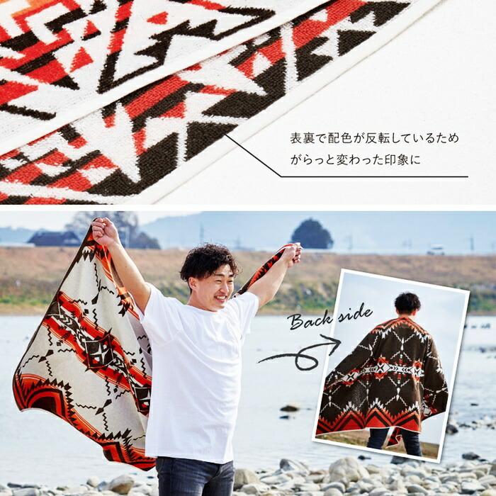 タオルブランケット 約100×178cm 綿100％ ネイティブ柄 アウトドア キャンプ ビーチタオル 大判タオル 厚手 オールシーズン 一年中 コットン100% おしゃれ 総柄 | ブランド登録なし | 17