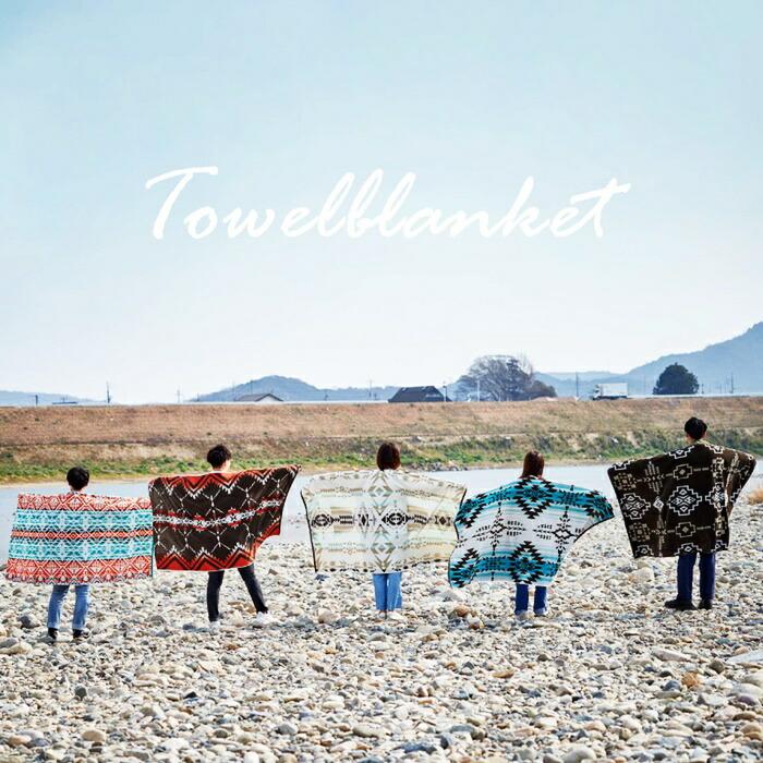 タオルブランケット 約100×178cm 綿100％ ネイティブ柄 アウトドア キャンプ ビーチタオル 大判タオル 厚手 オールシーズン 一年中 コットン100% おしゃれ 総柄 | ブランド登録なし | 18