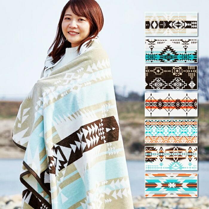 タオルブランケット 約100×178cm 綿100％ ネイティブ柄 アウトドア キャンプ ビーチタオル 大判タオル 厚手 オールシーズン 一年中 コットン100% おしゃれ 総柄 | ブランド登録なし | 01