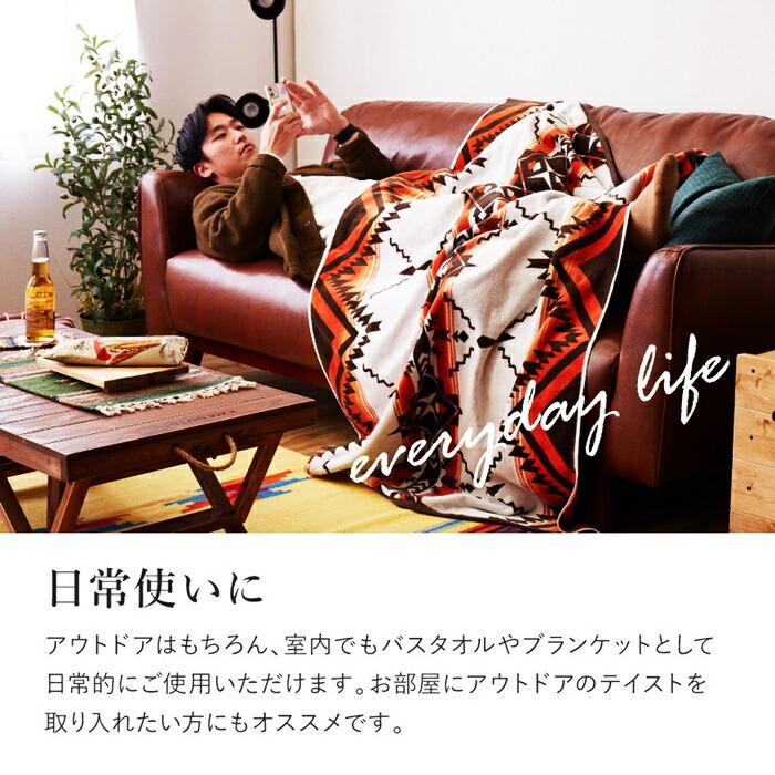 タオルブランケット 約100×178cm 綿100％ ネイティブ柄 アウトドア キャンプ ビーチタオル 大判タオル 厚手 オールシーズン 一年中 コットン100% おしゃれ 総柄 | ブランド登録なし | 06