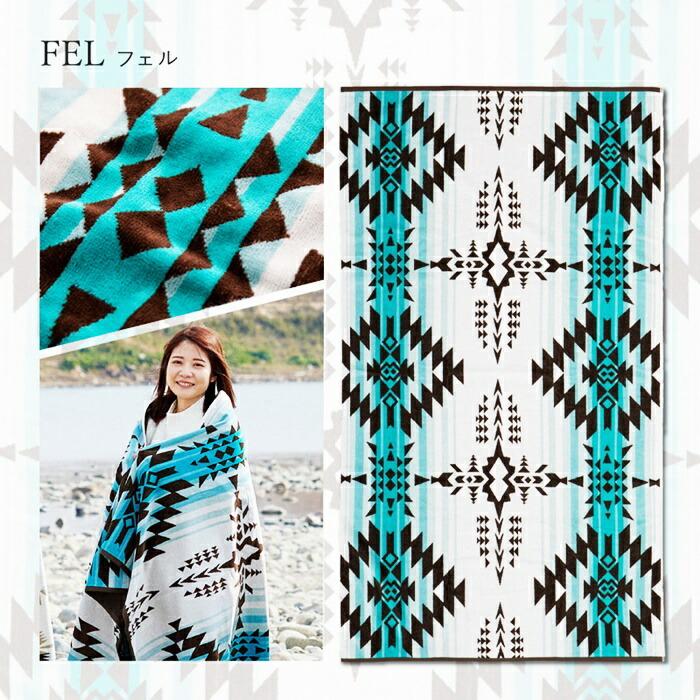 タオルブランケット 約100×178cm 綿100％ ネイティブ柄 アウトドア キャンプ ビーチタオル 大判タオル 厚手 オールシーズン 一年中 コットン100% おしゃれ 総柄 | ブランド登録なし | 09