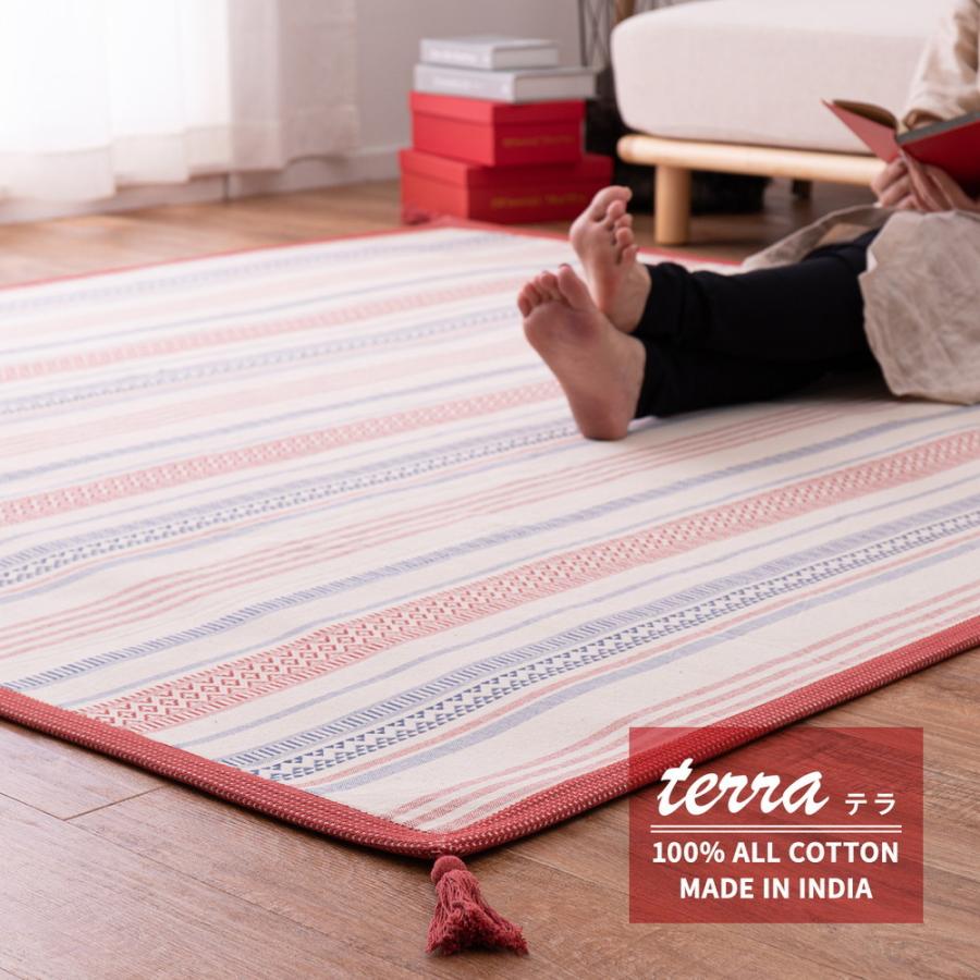 インド綿ラグ テラ 約185×240cm 長方形 滑り止め付き 洗える コットン100％ ヴィンテージ 幾何学 ラグ カーペットセンターラグ ホットカーペット 床暖房OK |  | 01