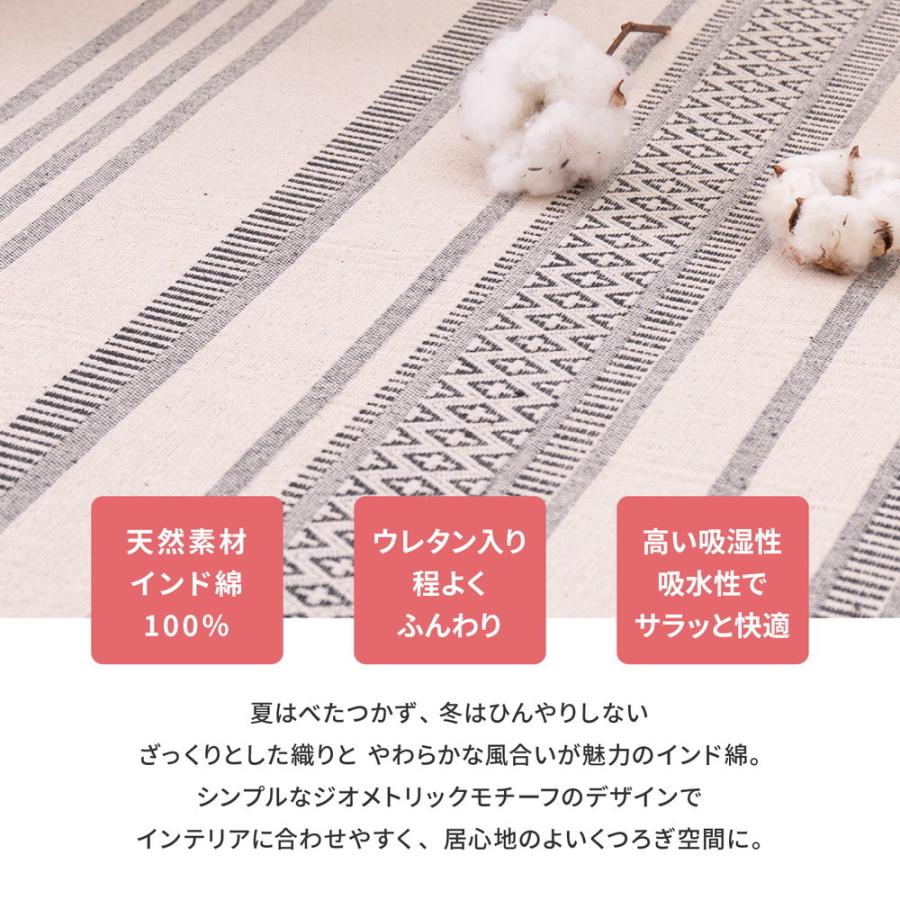 インド綿ラグ テラ 約185×240cm 長方形 滑り止め付き 洗える コットン100％ ヴィンテージ 幾何学 ラグ カーペットセンターラグ ホットカーペット 床暖房OK |  | 02