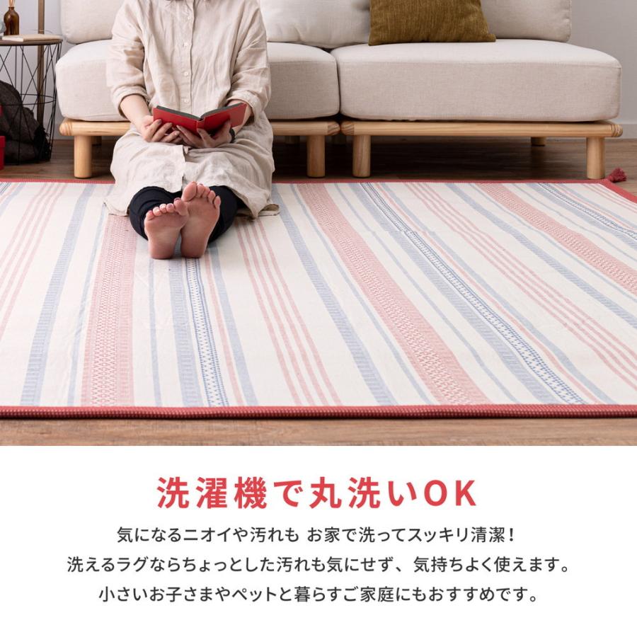 インド綿ラグ テラ 約185×240cm 長方形 滑り止め付き 洗える コットン100％ ヴィンテージ 幾何学 ラグ カーペットセンターラグ ホットカーペット 床暖房OK |  | 05