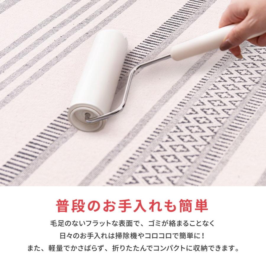 インド綿ラグ テラ 約185×240cm 長方形 滑り止め付き 洗える コットン100％ ヴィンテージ 幾何学 ラグ カーペットセンターラグ ホットカーペット 床暖房OK |  | 06