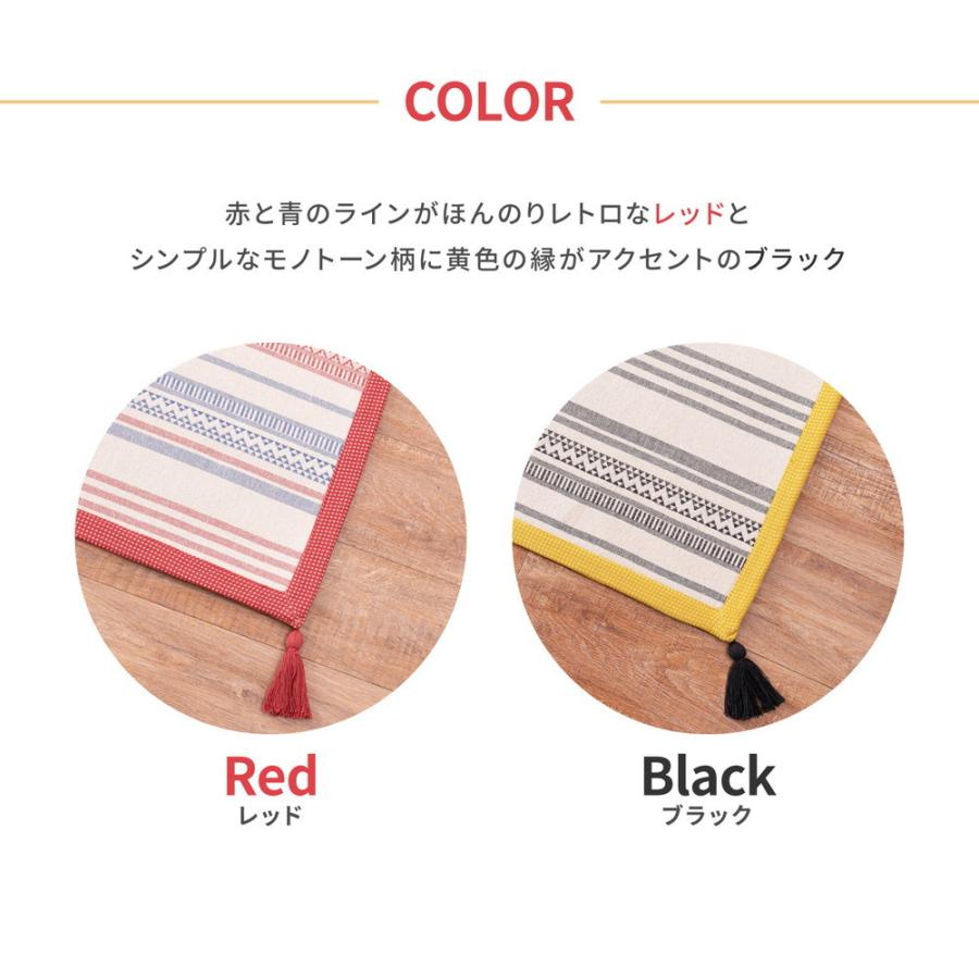 インド綿ラグ テラ 約185×240cm 長方形 滑り止め付き 洗える コットン100％ ヴィンテージ 幾何学 ラグ カーペットセンターラグ ホットカーペット 床暖房OK |  | 08