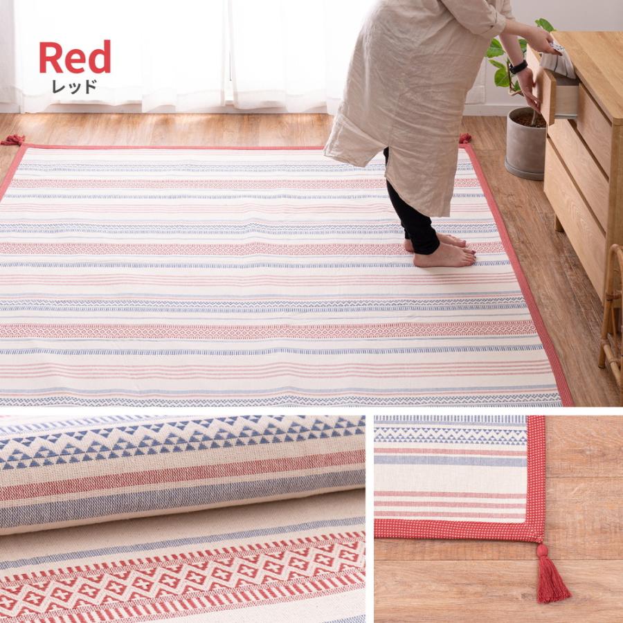 インド綿ラグ テラ 約185×240cm 長方形 滑り止め付き 洗える コットン100％ ヴィンテージ 幾何学 ラグ カーペットセンターラグ ホットカーペット 床暖房OK |  | 09
