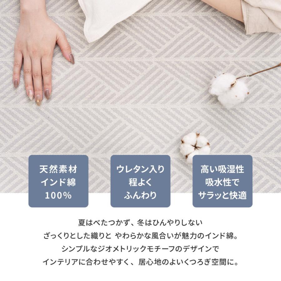 インド綿ラグ クラック 約185×240cm 長方形 滑り止め付き 洗える コットン100％ ヴィンテージ 幾何学 ラグ カーペットセンターラグ ホットカーペット 床暖房OK |  | 02