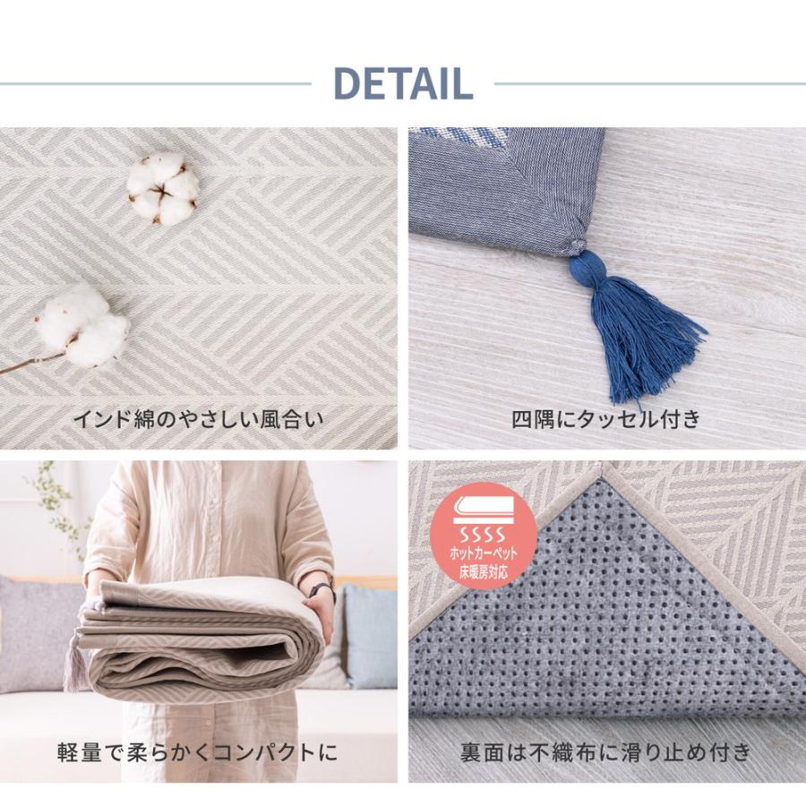 インド綿ラグ クラック 約185×240cm 長方形 滑り止め付き 洗える コットン100％ ヴィンテージ 幾何学 ラグ カーペットセンターラグ ホットカーペット 床暖房OK |  | 07
