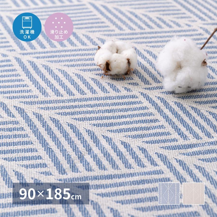 インド綿ラグ クラック 約90×185cm 長方形 滑り止め付き 洗える コットン100％ ヴィンテージ 幾何学 ラグ カーペットセンターラグ ホットカーペット 床暖房OK | 