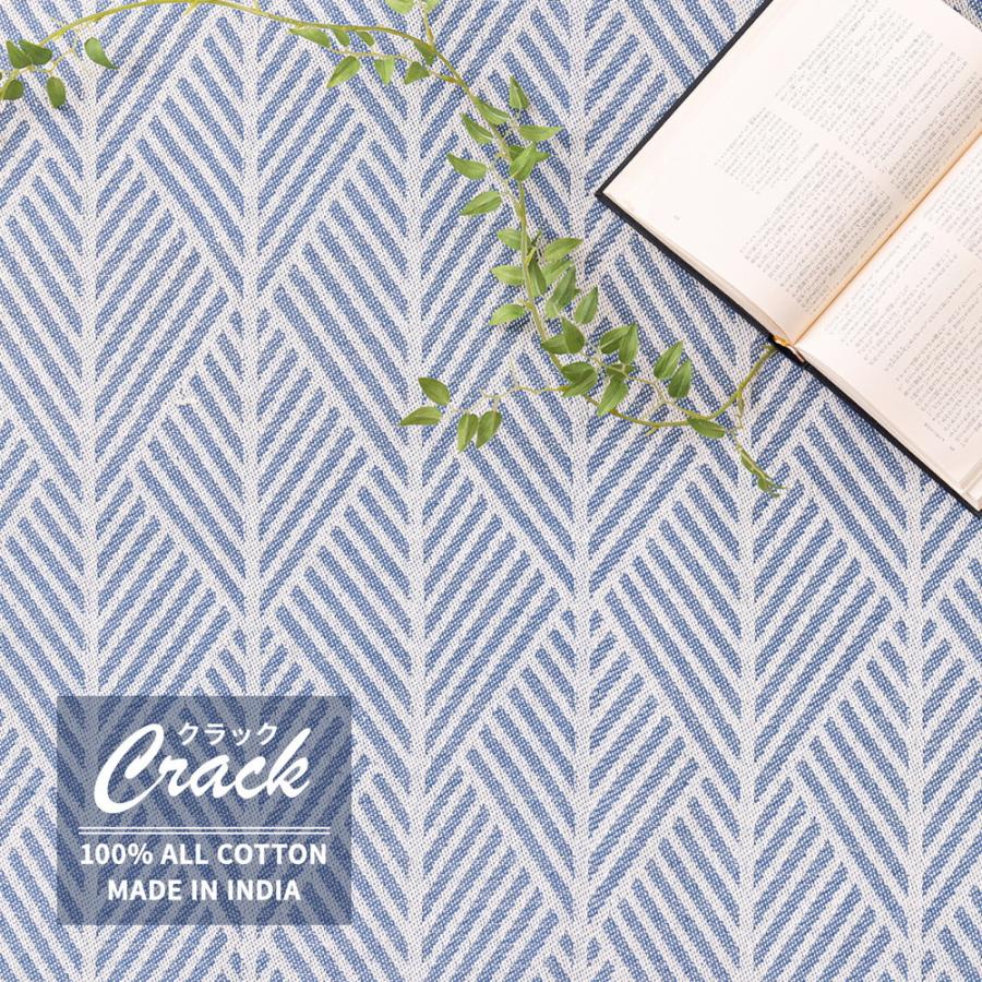 インド綿ラグ クラック 約90×185cm 長方形 滑り止め付き 洗える コットン100％ ヴィンテージ 幾何学 ラグ カーペットセンターラグ ホットカーペット 床暖房OK |  | 01