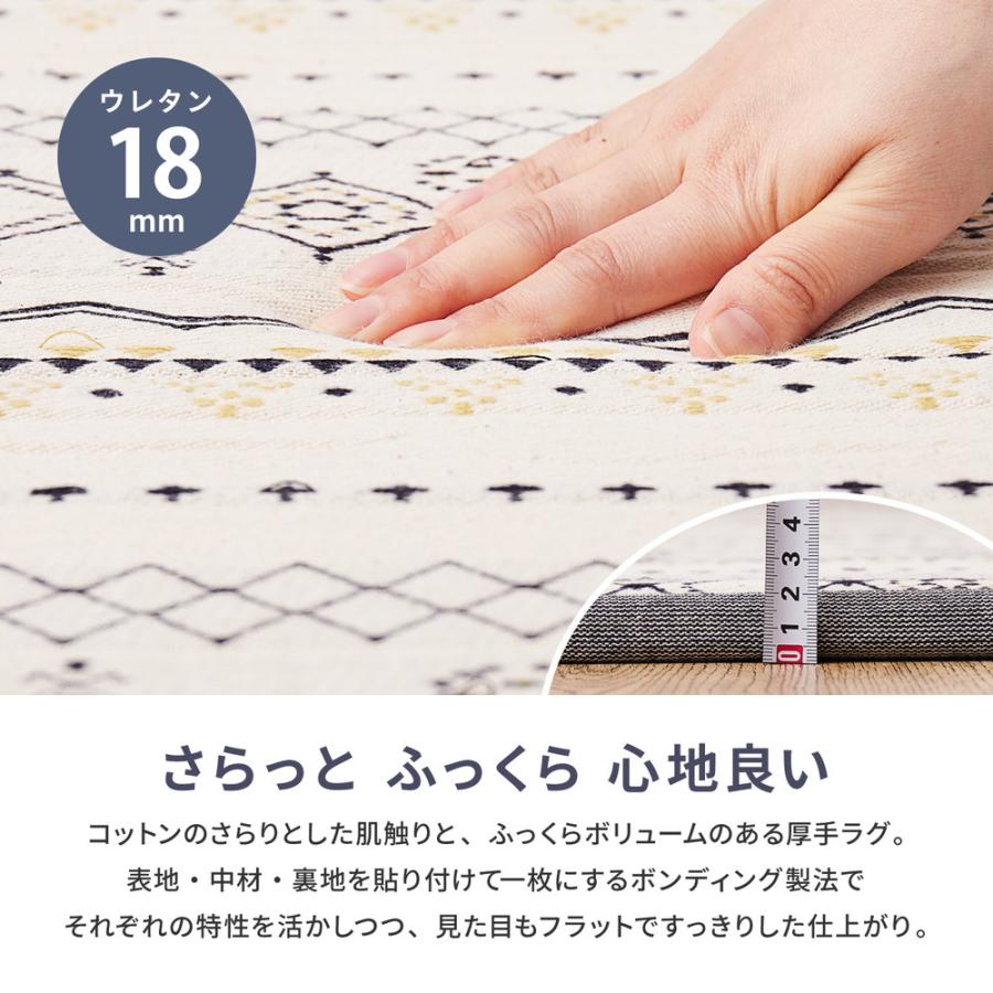 インド綿ラグ ジラル 約185×185cm ふっくら 厚手 ボンディング 萩原 吸湿 発乾 コットン 防音 滑り止め付き ホットカーペット 床暖房対応 オールシーズン |  | 04