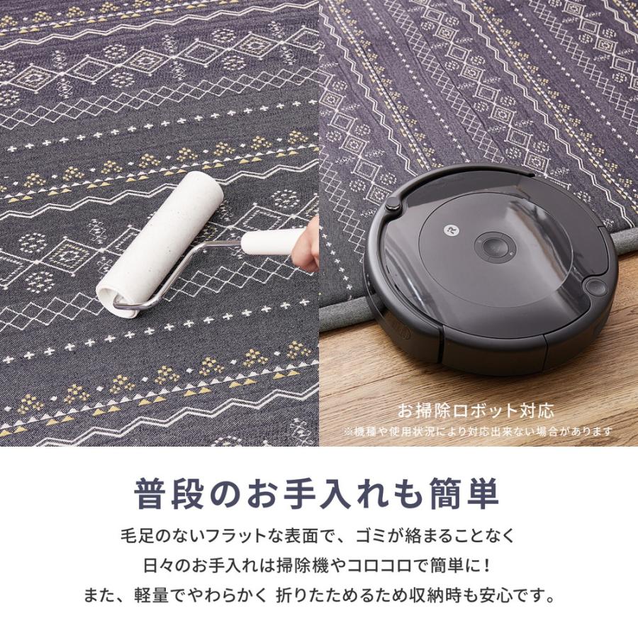 インド綿ラグ ジラル 約185×240cm ふっくら 厚手 ボンディング 萩原 吸湿 発乾 コットン 防音 滑り止め付き ホットカーペット 床暖房対応 オールシーズン |  | 06