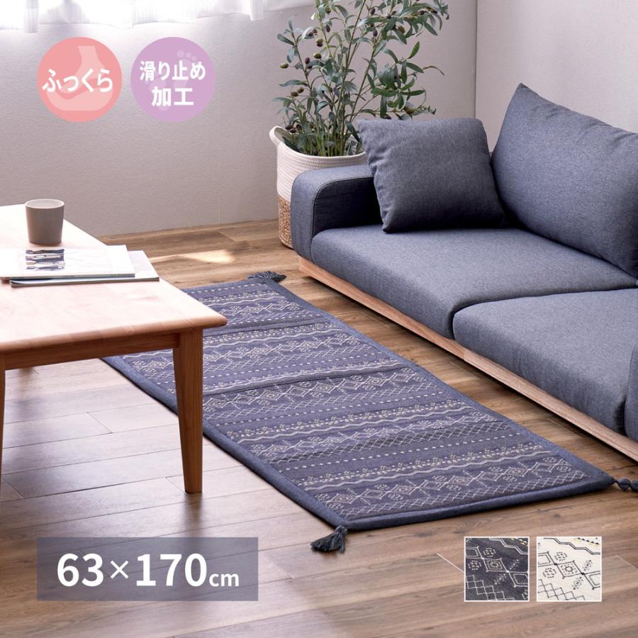インド綿ラグ ジラル 約63×170cm ふっくら 厚手 ボンディング マット 萩原 吸湿 発乾 コットン 防音 滑り止め付き ホットカーペット 床暖房対応 オールシーズン | 