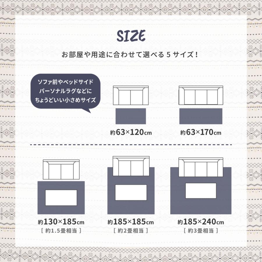 インド綿ラグ ジラル 約63×170cm ふっくら 厚手 ボンディング マット 萩原 吸湿 発乾 コットン 防音 滑り止め付き ホットカーペット 床暖房対応 オールシーズン |  | 11