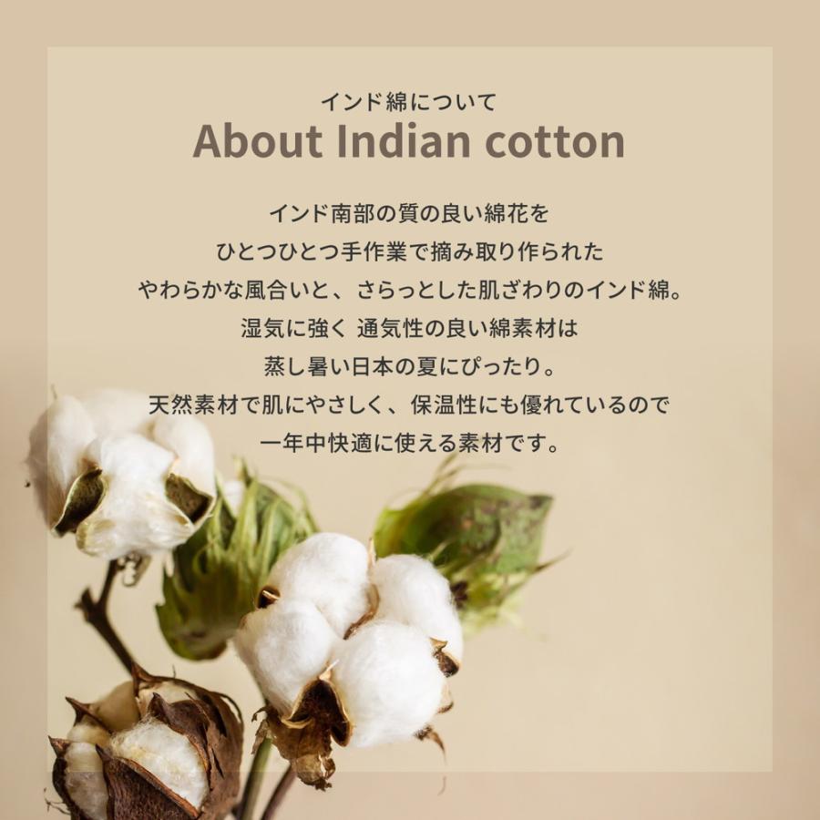 【2個組】 インド綿 背当てクッション アルト 約45×45cm ふっくら コットン100％ タッセル付き 萩原 |  | 07