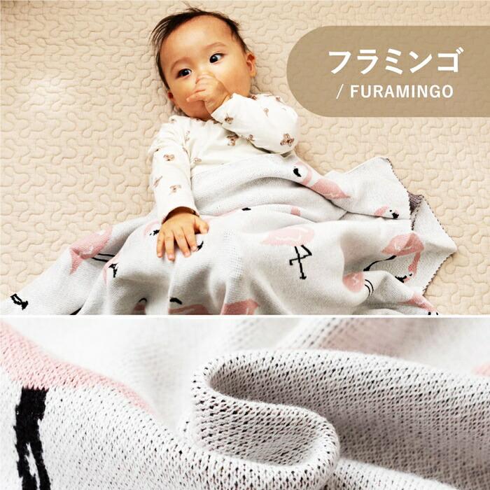 ベビーブランケット 約80×100cm 洗える コットン100％ ニット生地 ポーチ付き ケット アニマル柄 動物柄 雲 うさぎ フラミンゴ ぞう ギフト 出産祝い プレゼン | ブランド登録なし | 10