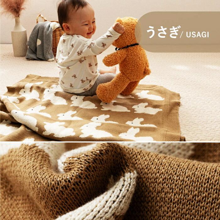ベビーブランケット 約80×100cm 洗える コットン100％ ニット生地 ポーチ付き ケット アニマル柄 動物柄 雲 うさぎ フラミンゴ ぞう ギフト 出産祝い プレゼン | ブランド登録なし | 13