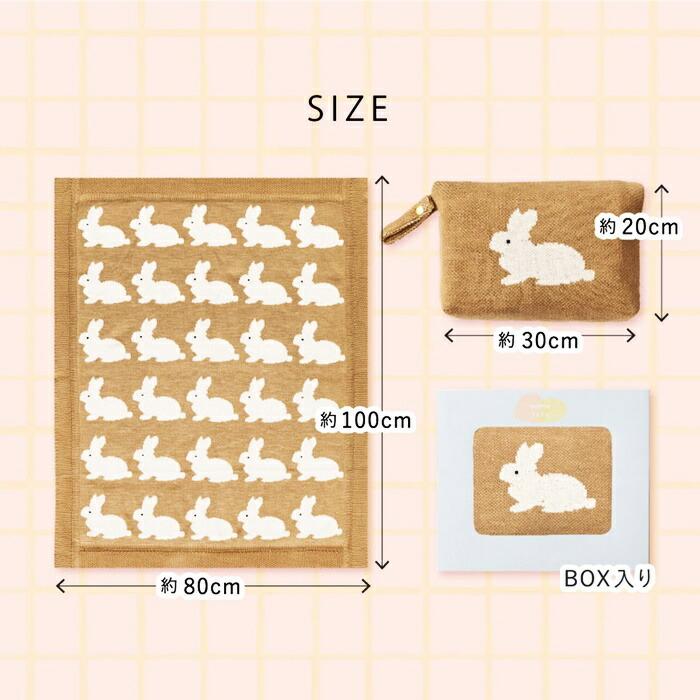 ベビーブランケット 約80×100cm 洗える コットン100％ ニット生地 ポーチ付き ケット アニマル柄 動物柄 雲 うさぎ フラミンゴ ぞう ギフト 出産祝い プレゼン | ブランド登録なし | 15