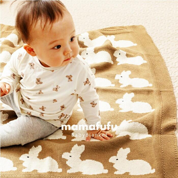 ベビーブランケット 約80×100cm 洗える コットン100％ ニット生地 ポーチ付き ケット アニマル柄 動物柄 雲 うさぎ フラミンゴ ぞう ギフト 出産祝い プレゼン | ブランド登録なし | 01
