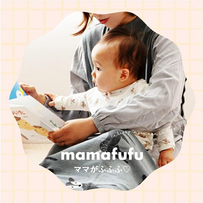 ベビーブランケット 約80×100cm 洗える コットン100％ ニット生地 ポーチ付き ケット アニマル柄 動物柄 雲 うさぎ フラミンゴ ぞう ギフト 出産祝い プレゼン | ブランド登録なし | 02