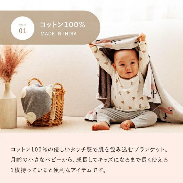 ベビーブランケット 約80×100cm 洗える コットン100％ ニット生地 ポーチ付き ケット アニマル柄 動物柄 雲 うさぎ フラミンゴ ぞう ギフト 出産祝い プレゼン | ブランド登録なし | 03